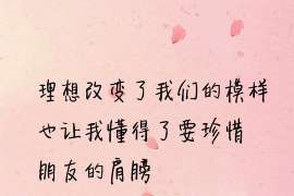 波密侦探公司：婚姻撤销办理程序